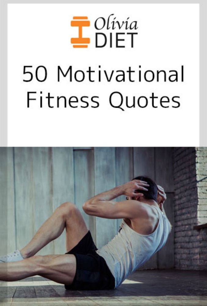 Fitness Motivation Quotes That Will Inspire You